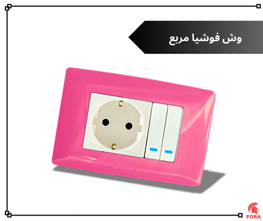 وش فوشيا فورا