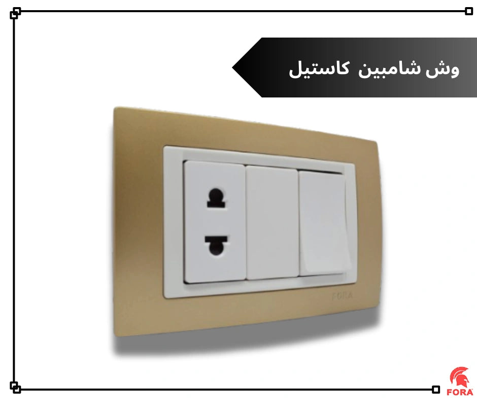 وش شامبين كاستيل ماجيك فورا