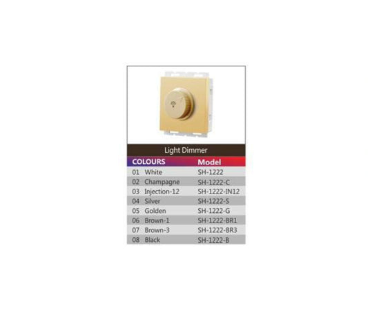 ديمر اناره سانشى