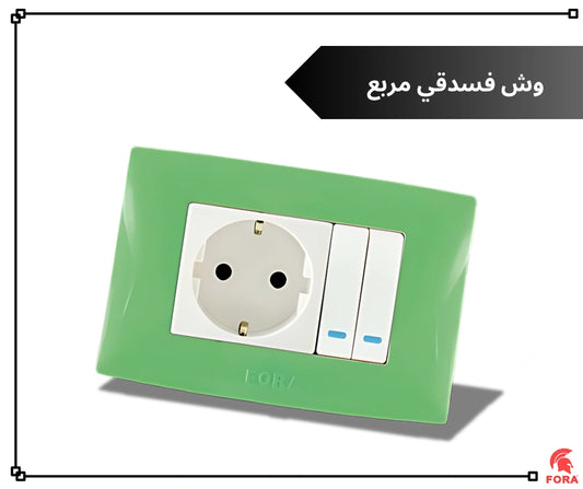 وش فسدقى فورا