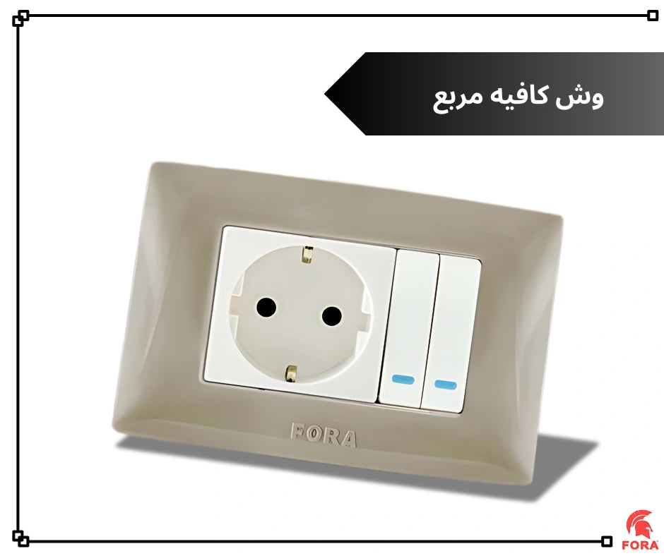 وش كافيه فورا