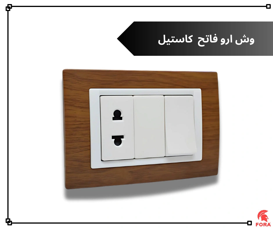 وش ارو كاستيل ماجيك فورا