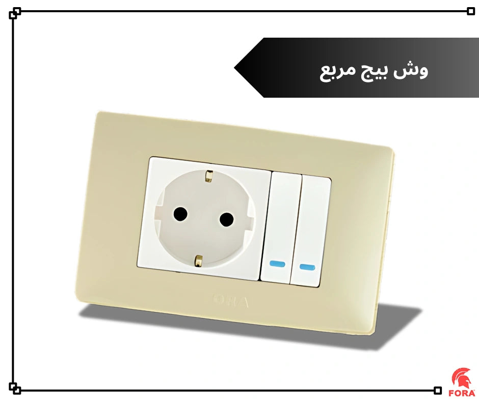 وش بيج فورا