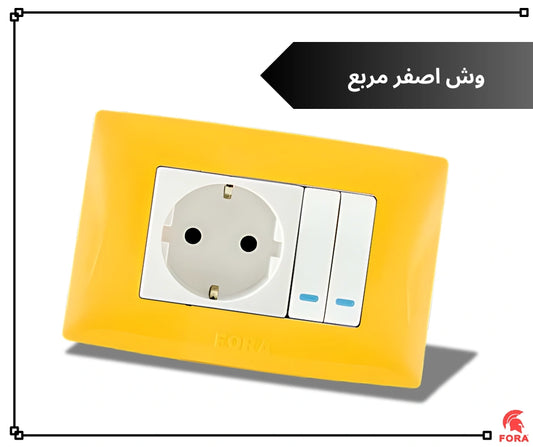 وش اصفر فورا