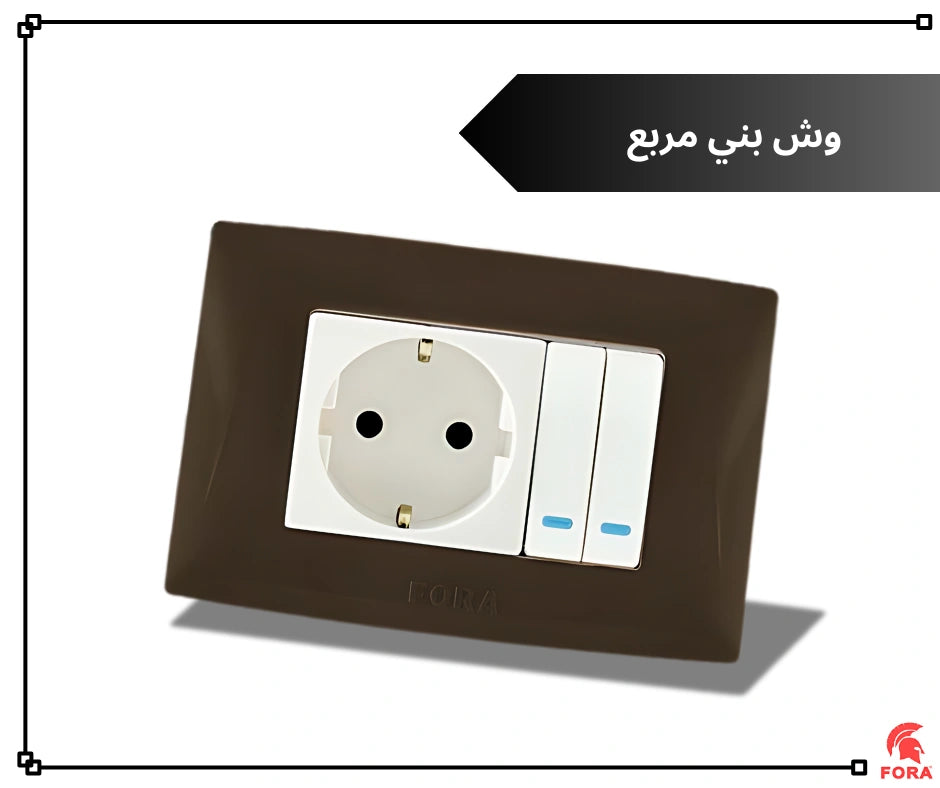 وش بنى فورا