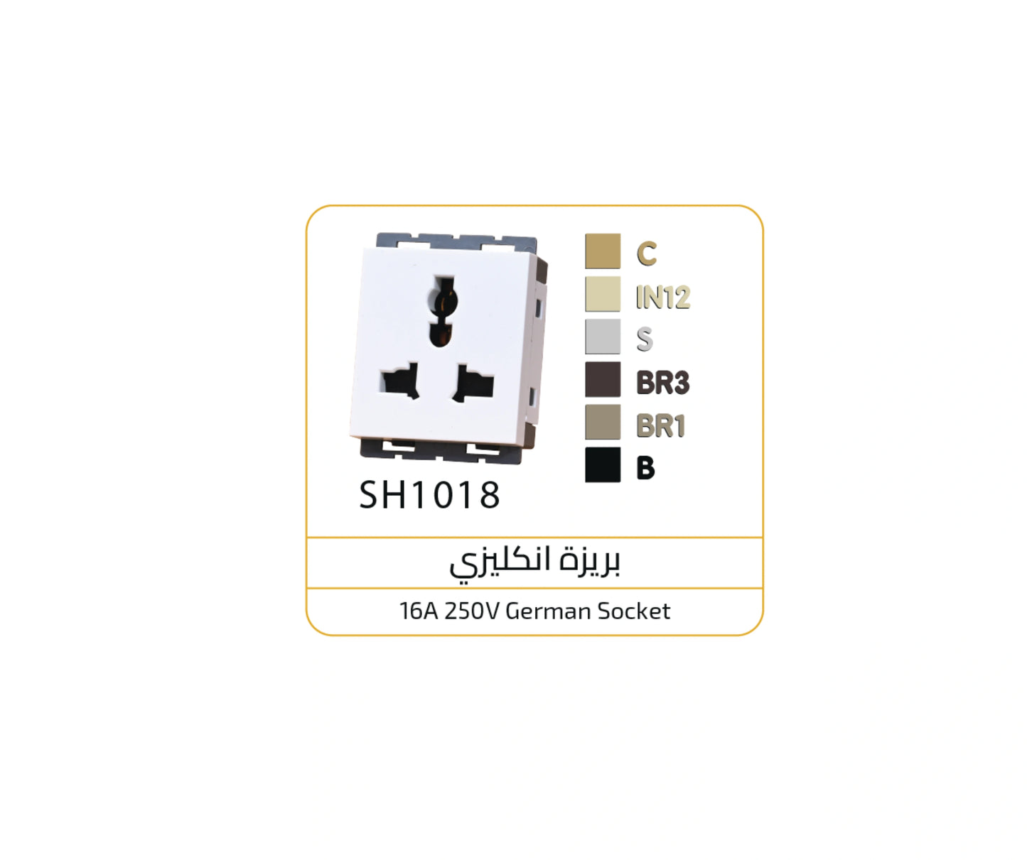 بريزه انجليزى اسود اوساتم