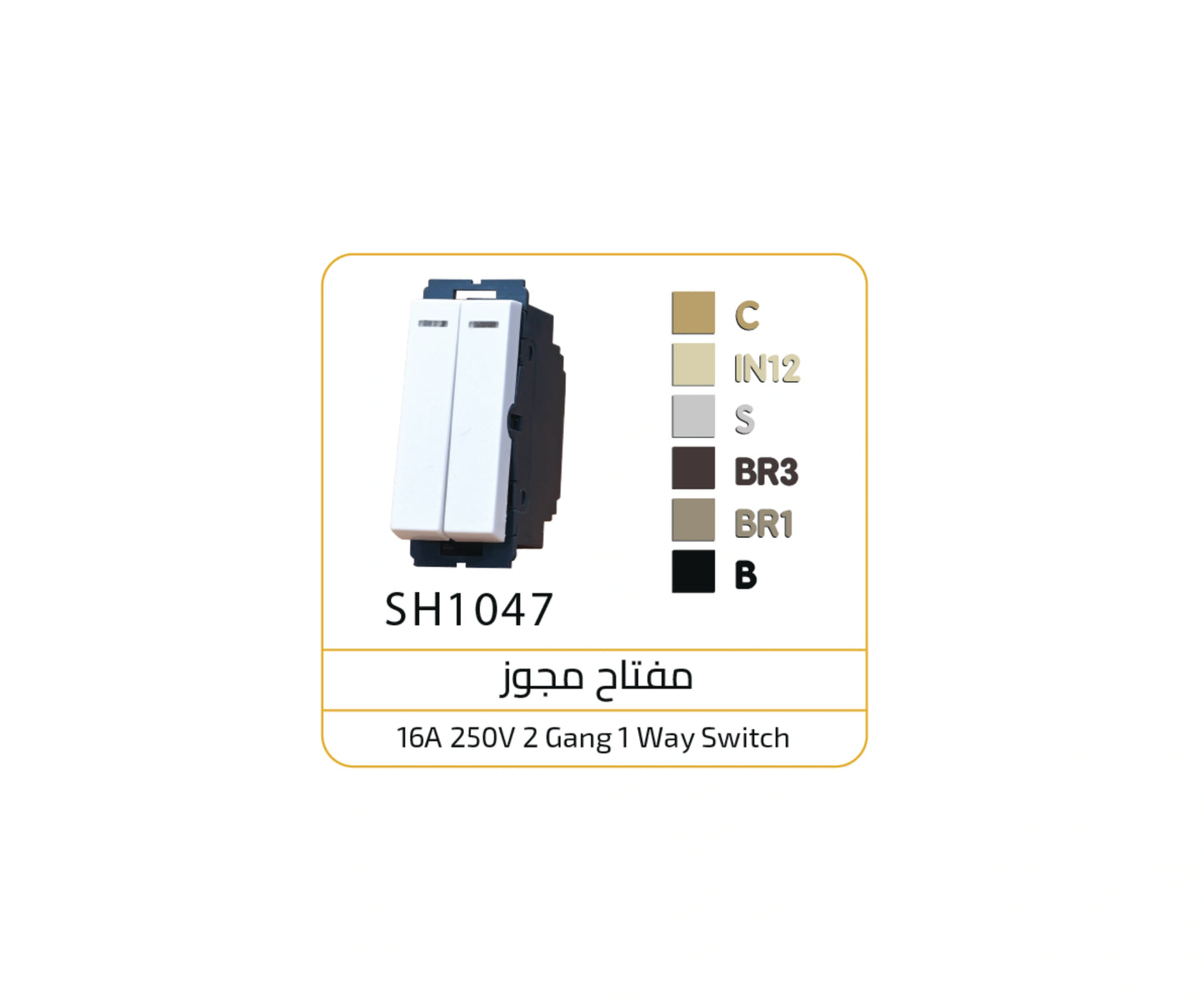 مفتاح مجوز ابيض اوساتم