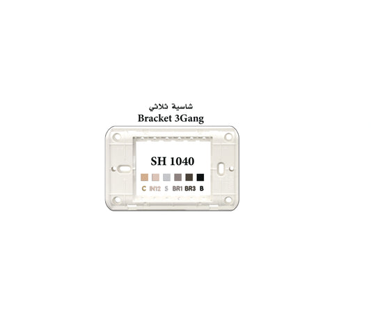 شاسيه ثلاثى اسود اوساتم