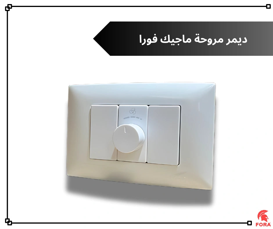 زر جرس مفرد ابيض فورا