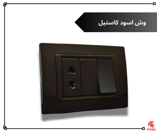 وش اسود كاستيل ماجيك فورا