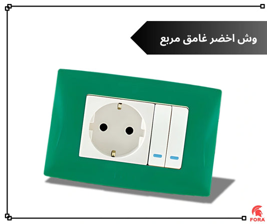 وش اخضر غامق فورا