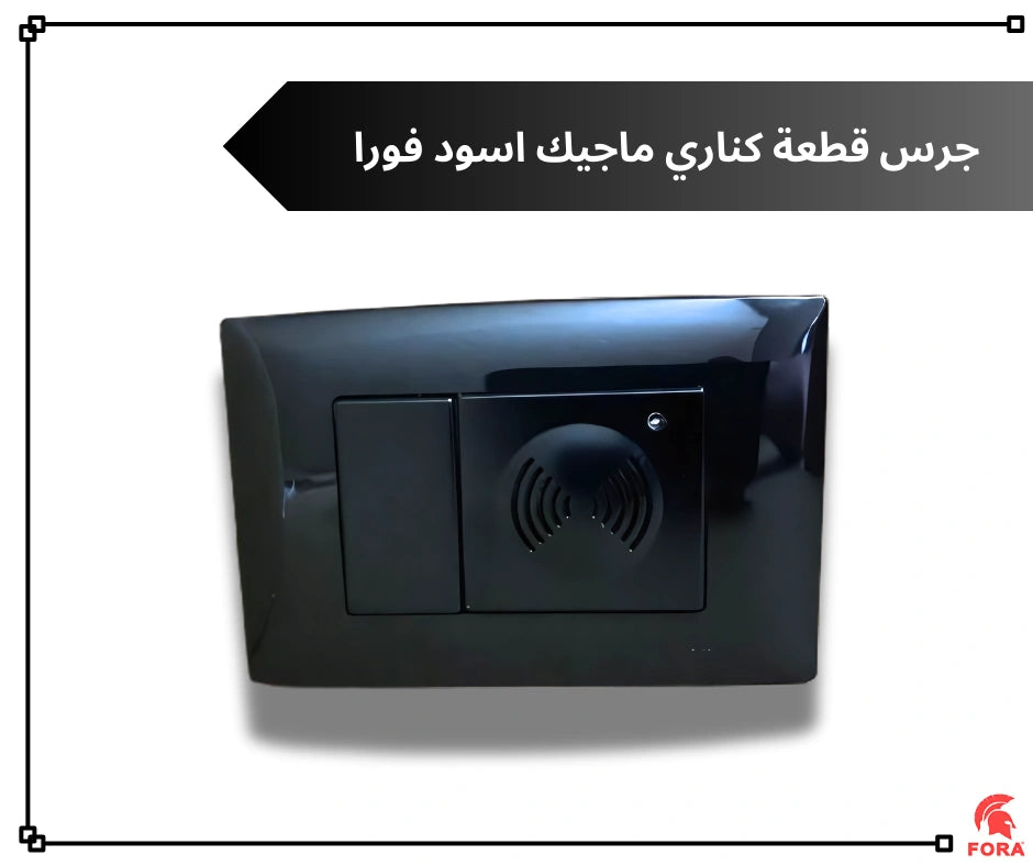 لقمه جرس كنارى اسود فورا