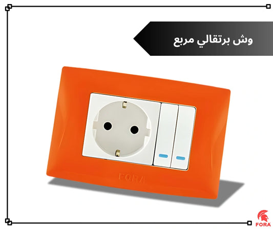 وش برتقالى فورا