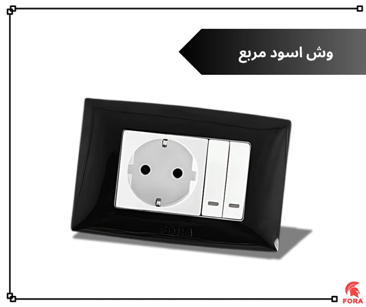 وش اسود فورا