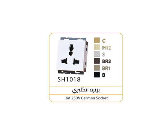 وش 3 فتحه  عاج/بيج فورما ماكس