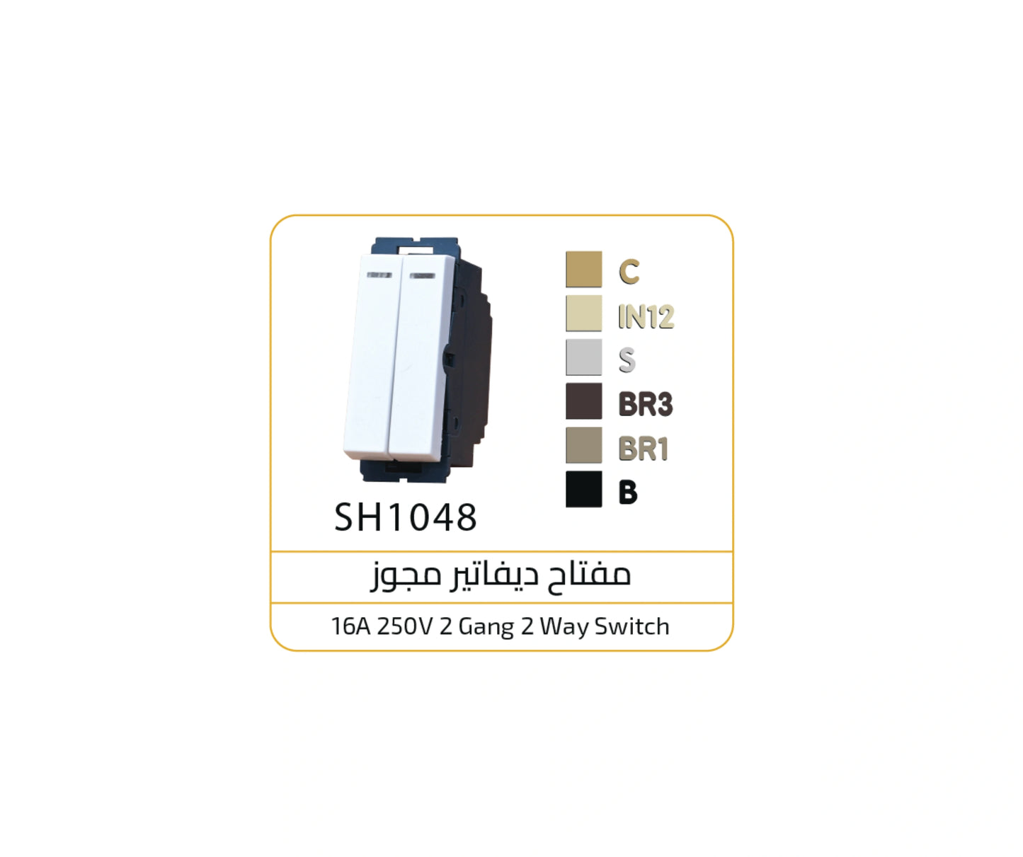 مفتاح مجوز اسود اوساتم